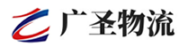 泉州到越秀区物流公司